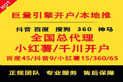 百度推广开户实战：从新手到高手的成长之路
