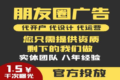 SEM公司成功案例解读：如何打造高效的广告团队